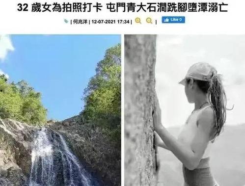 网红索菲亚死亡,揭开网络红人背后的生死之谜